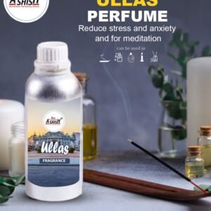 Ullas Perfume